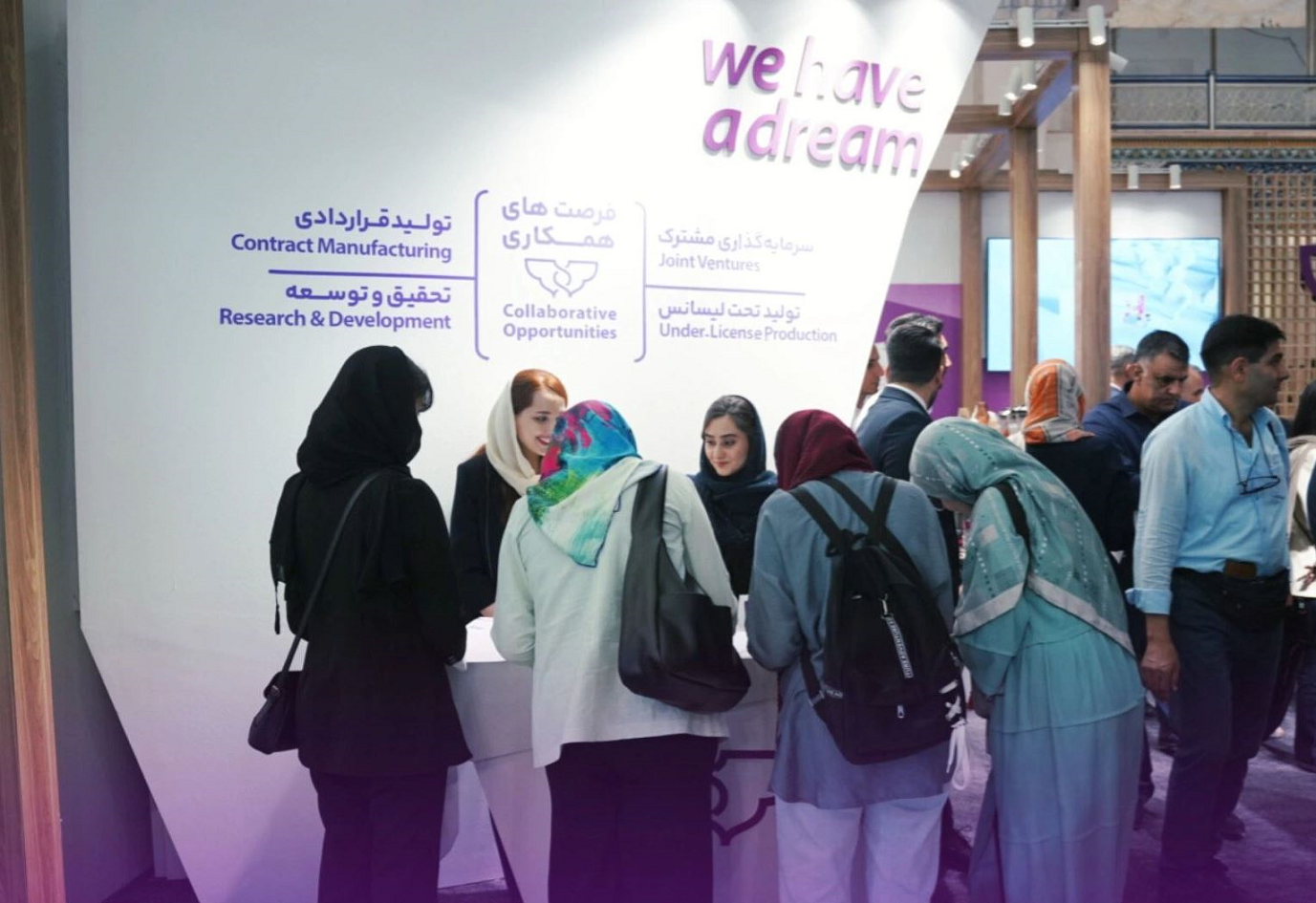 IIID Showcases Cutting-Edge Pharmaceutical Achievements at Iran Pharma 2025